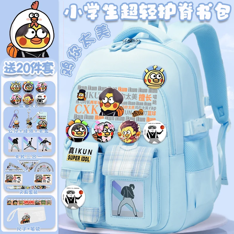 Chi Ni Tai Mei School Bag Xiao Heizi Cai Xu Kun Large Capacity Middle and Primary School Girls' Humorous and Creative Backpack