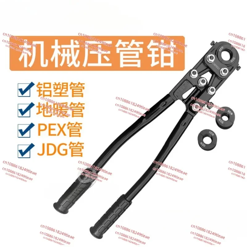 CW1625 manual clamping pliers mechanical pipe pliers floor heating pipe KBG line pipe stainless steel crimping pliers