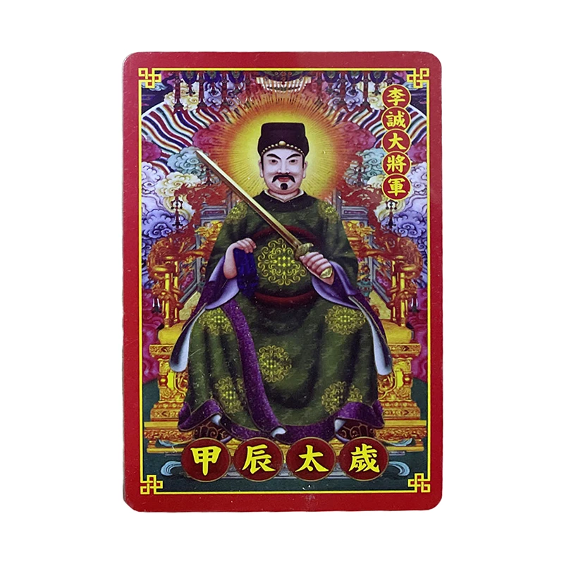 Tarjeta de Metal Jia Chen Nian Li Cheng Grand General, amuleto de la suerte del año, Feng Shui Tai Sui, 2024