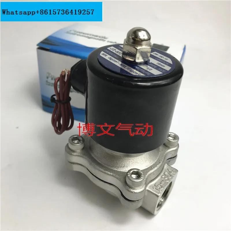 

2W200-20B stainless steel solenoid valve DN20 corrosion-resistant normally closed water valve 3/4 6 points