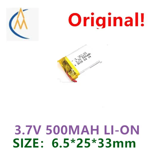 buy more will cheap3.7V polymer lithium battery 652533 driving recorder MP3 point reading pen 500mah recording pen two-wire head