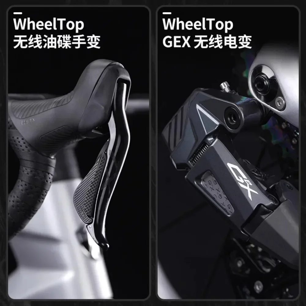 

TWITTER R10pro WheelTop TX EDS-13S inner cable cable carbon fiber road bike pure oil disc brake56cm wireless electronic shifting