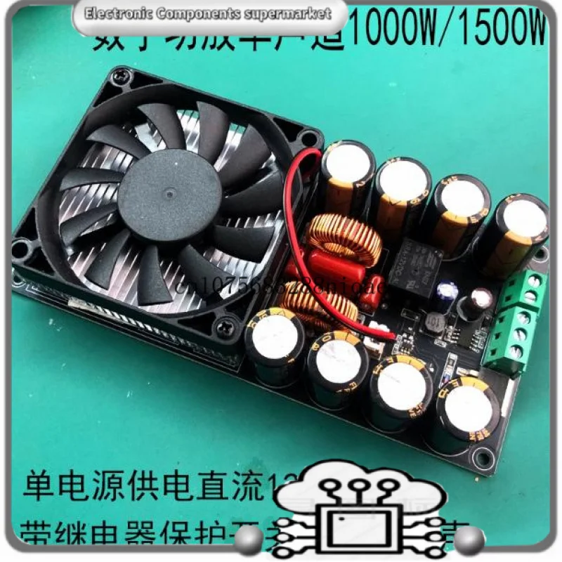 

Плата цифрового усилителя высокой мощности стерео класса D с одним напряжением 1000 Вт/1500 Вт с релейной защитой