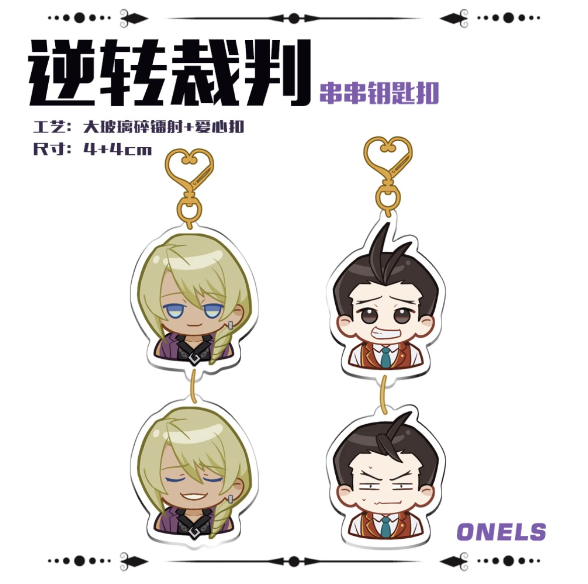 

Anime Ace Attorney Klavier Gavin Apollo Justice Cosplay Acrylic Laser Keychain Cartoon Key Ring Keyring Pendant Adorn Xmas Gift