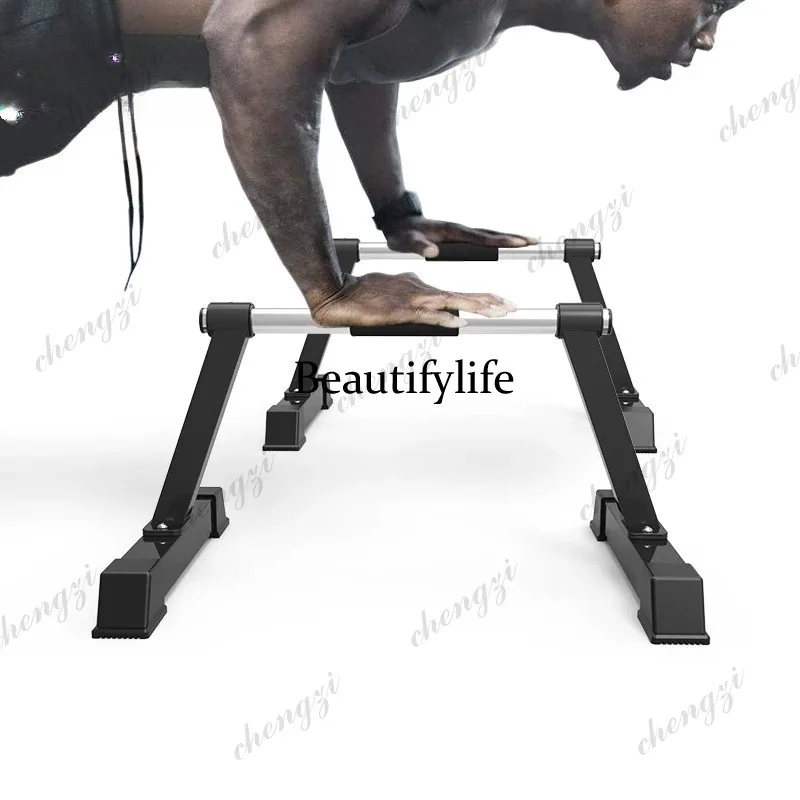 Super heavy duty push-up bracket, I-shaped push-up parallel bar support fitness products