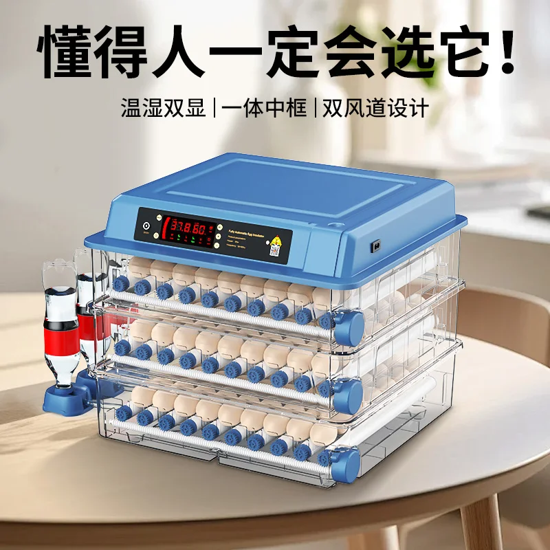 Incubator Small household automatic intelligent egg Machine incubator for incubating rutin small eggs