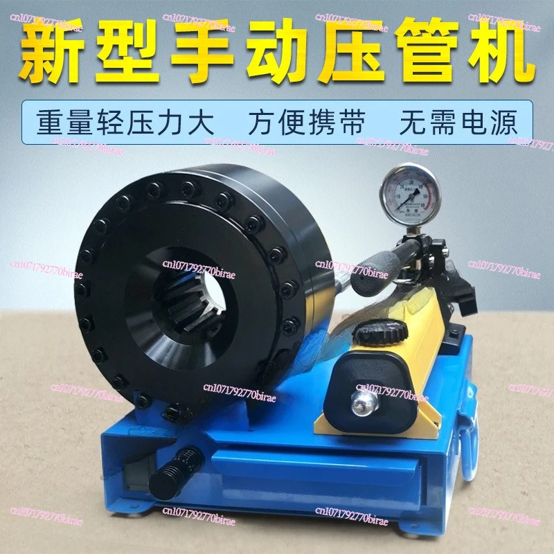 Manual Pipe Press Portable Car  Shrinking Machine Multifunctional High Pressure YouTube Diesel Explosion-proof  Machine