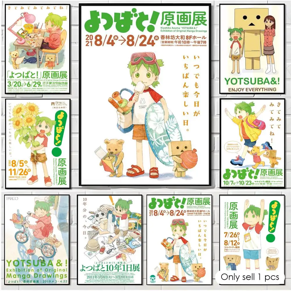 Cartoon Y-Yotsuba Poster Modern  Wall Art Aesthetic Minimalist Bedroom Decor Cafe Home Gift