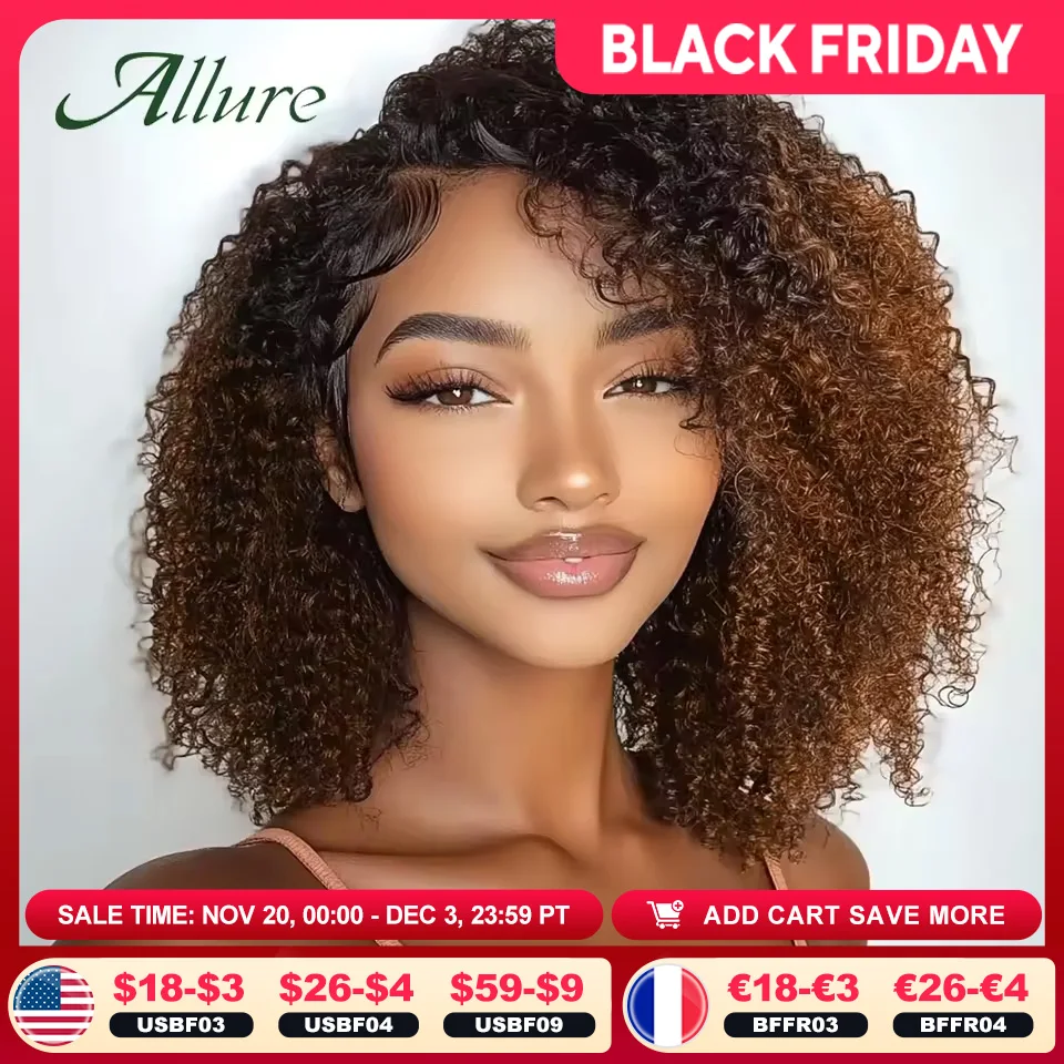 Бразильские вьющиеся человеческие