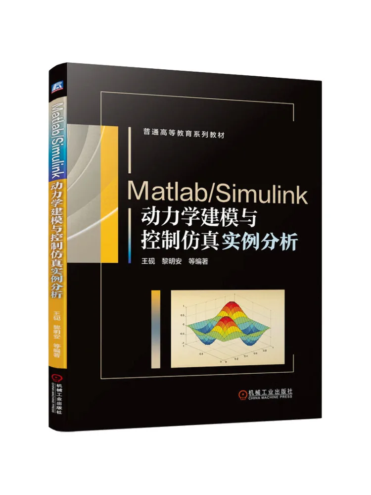 Book-Winshare Matlab Simulink Kinematic Modeling and Control Simulation Example Analysis