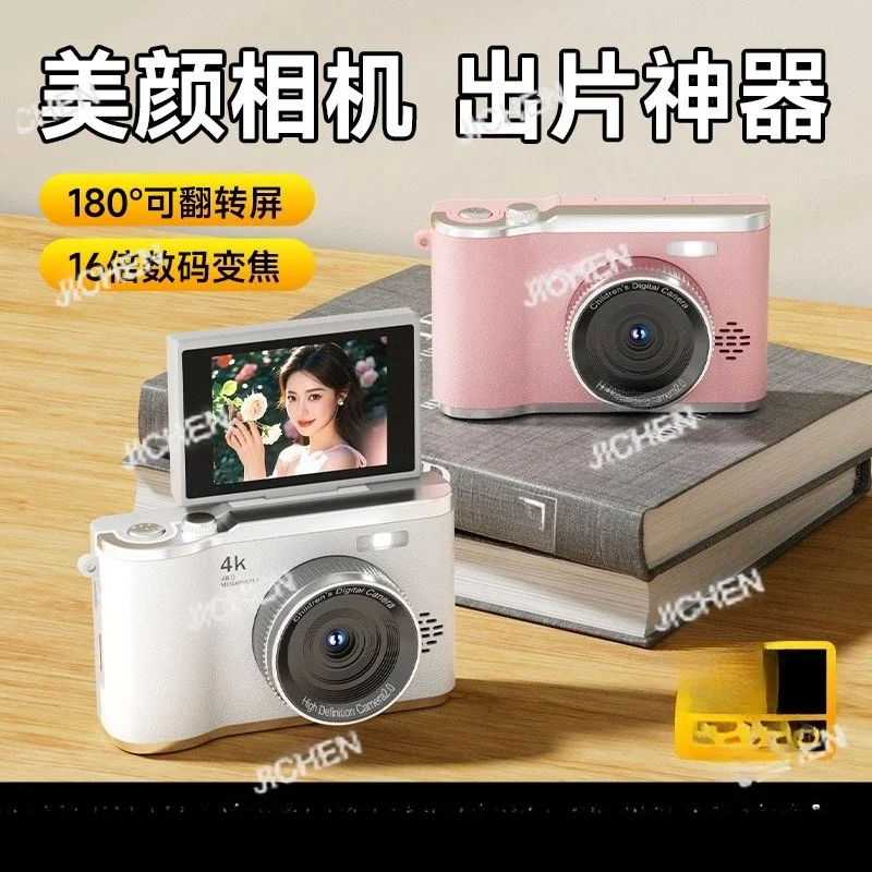 Zh Ccd Retro Campus…