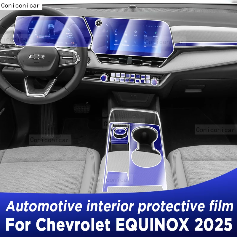 

Для Chevrolet EQUINOX 2025 панель приборной панели навигация автомобильный интерьер защитная пленка ТПУ против царапин