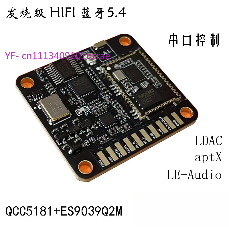 HIFI Lossless Bluetooth Decoding Board QCC5125 QCC5181 LDAC Car Speaker Modified MP3 Module
