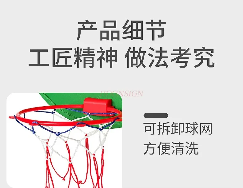 Children's basketball rack hanging type household student kindergarten no punching indoor baby training equipment shooting