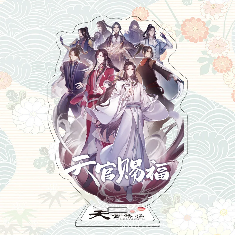 Anime TianGuan Ci Fu soporte acrílico modelo placa llavero decoración de escritorio cielo bendición oficial Xie Lian Hua Cheng colección regalo