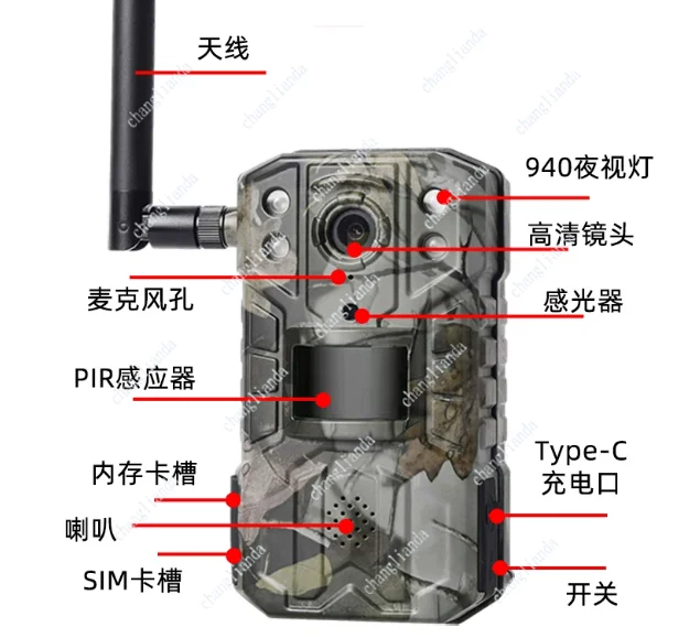4MP Outdoor Camping 4G Solar Cell Hunting And Hunting Camera Remote Viewing Video Wireless Camera Night Vision Device