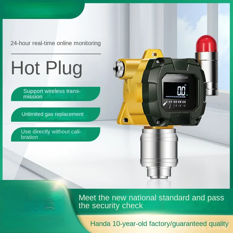 

Point-Type Combustible Toxic Gas Detector Explosion-Proof Online Hot Plug HD-T1000