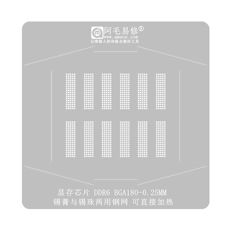 DDR6 BGA180 BGA Reballing Stencil GPU IC Chip Steel Mesh Repair Tools Planting Balls and Beads for Dual Purposes