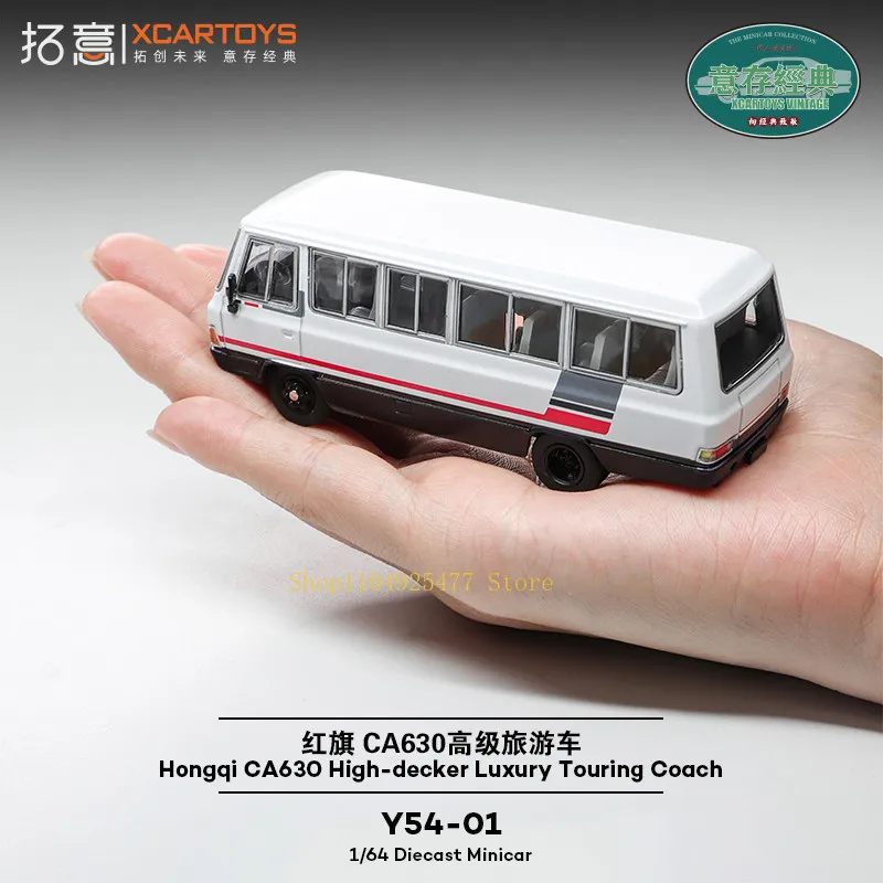 XCARTOYS 1/64 Hongqi conjunto completo H7 H5 HQ9 E-HS9 coche de aleación Motor vehículo Diecast Metal modelo colección ornamento niños regalo Juguetes