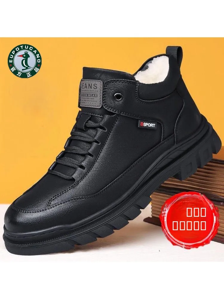 

Men's Casual Leather oes Warm Cotton Lined High Top Soft Bot Anti-Slip Winter Boots Comfortable Leisure Footwear