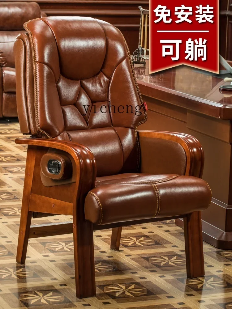 ZK Four-Leg Office Chair Backrest Seat Computer Chair Study Executive Chair Business Reclining