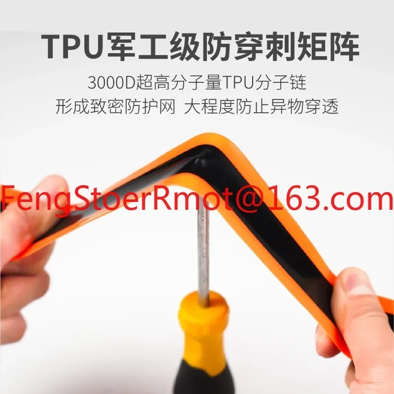 Suitable for bicycle anti-stab tire pad road mountain bike 26/27.5/29 inch 700C inner tube anti-tie tape