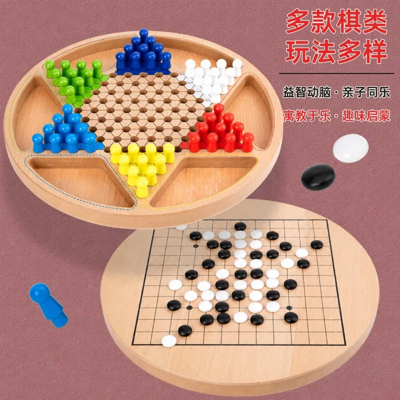 Kids 2 in 1 Multi Board Game, Chinese Checkers, Aeroplane Chess, Gomoku Educational Game Set