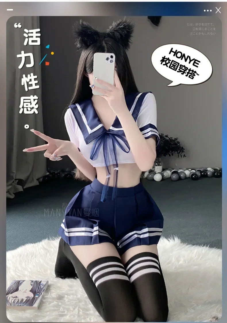 Cute Campus School Girl Japanese Cosplay Costumes Sexy Lingerie Student Uniform Set with Miniskirt Cheerleader Sailor Temptation