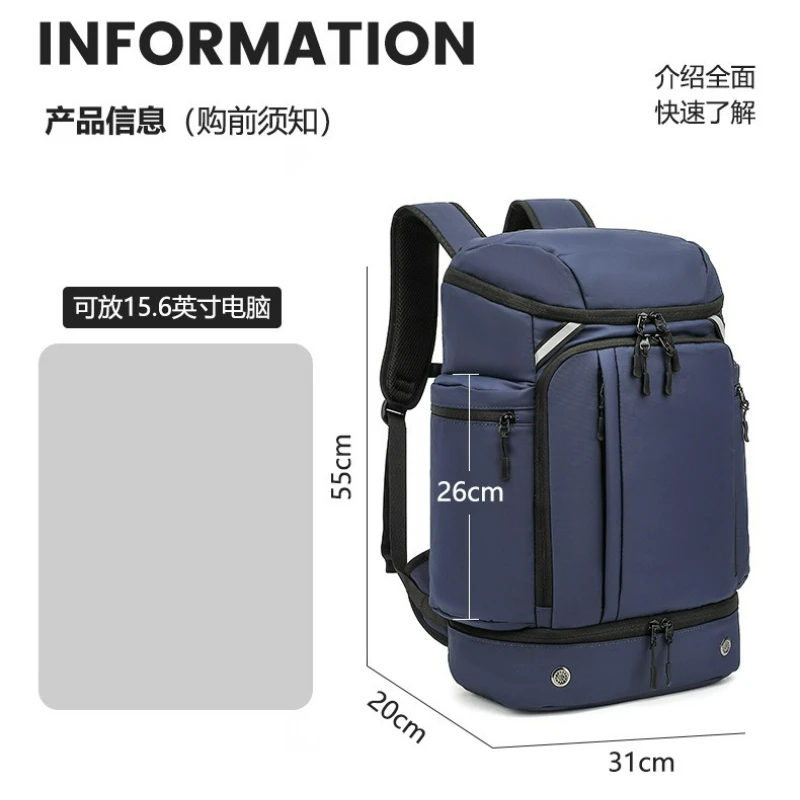Large Capacity Sports Travel Backpack Dry Wet Separation Outdoor Multifunctional Bag