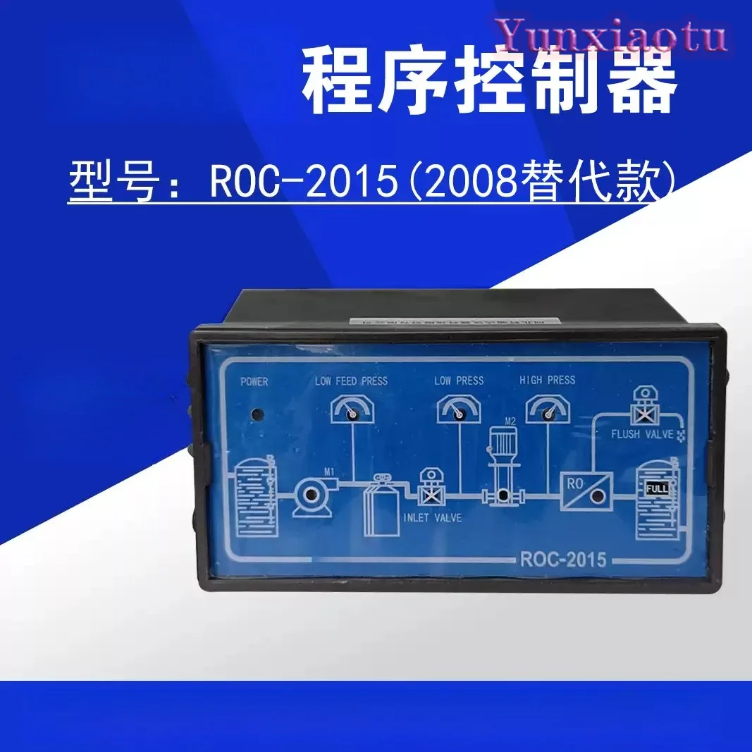 ROC-2015 Microcomputer Program Controller Reverse Osmosis Industrial Water Treatment Accessories