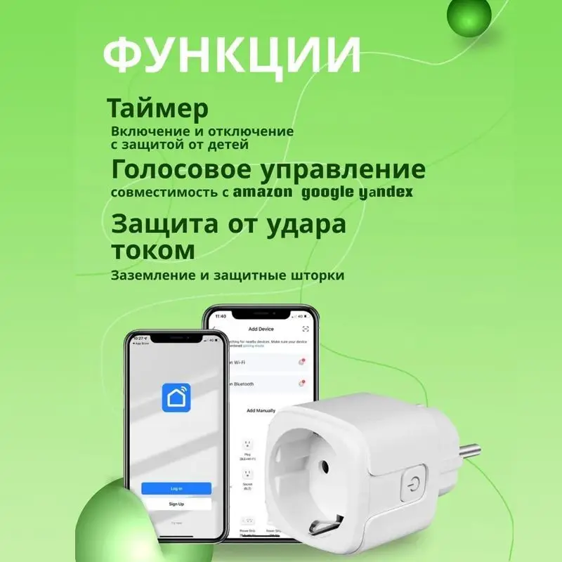 Tuya Wifi Plug 20A Smart Socket EU with Power Monitor Function Smart Life App Remote Control Outlet Works with Alexa Google Home