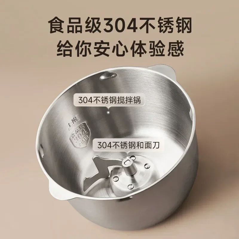 Dough mixer household small fully automatic dough kneading fermentation integrated chef machine dough mixing