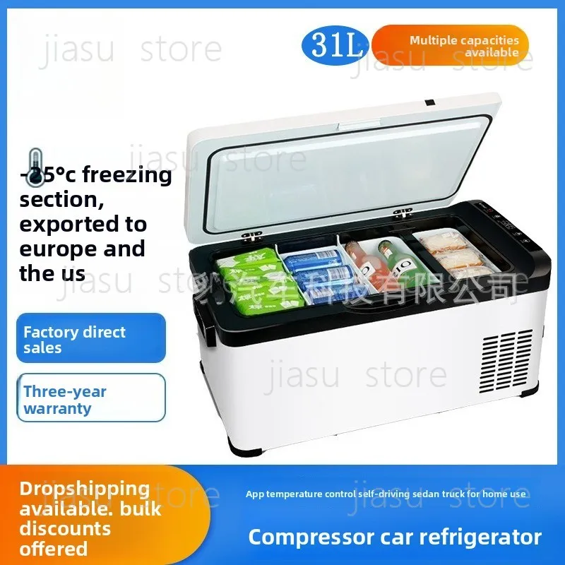 Compressor Car Freezer Refrigerator, Portable 12V 24V Dual‑Use Cooler for Sedan Truck Household Freezing & Cooling