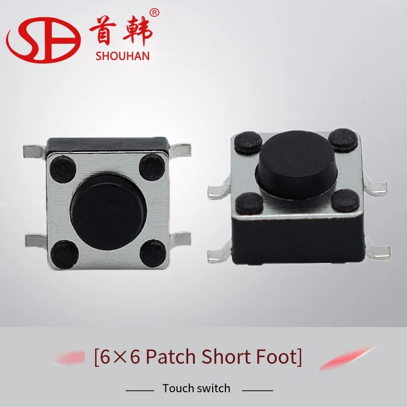 

High temperature resistance 6*6 light touch 6*6*4.3 patch key switch 8.0mm short foot distance remote special anti-theft device