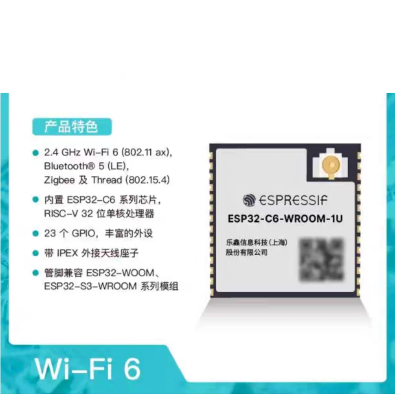 In Stock ESP32-C6-W… - image