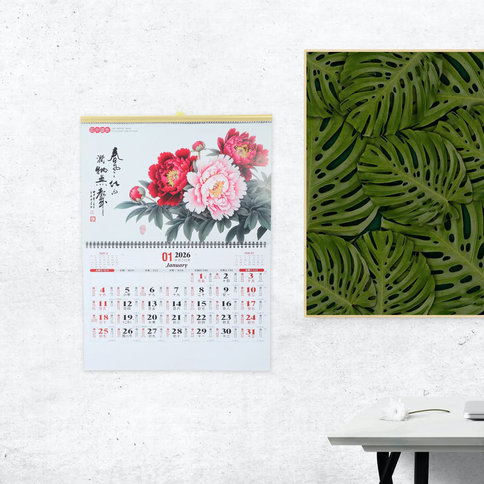 

Wall Lunar Year Monthly Calendar of Horse 2026 Monthly Hanging Home Office Decor Thick Material Schedule