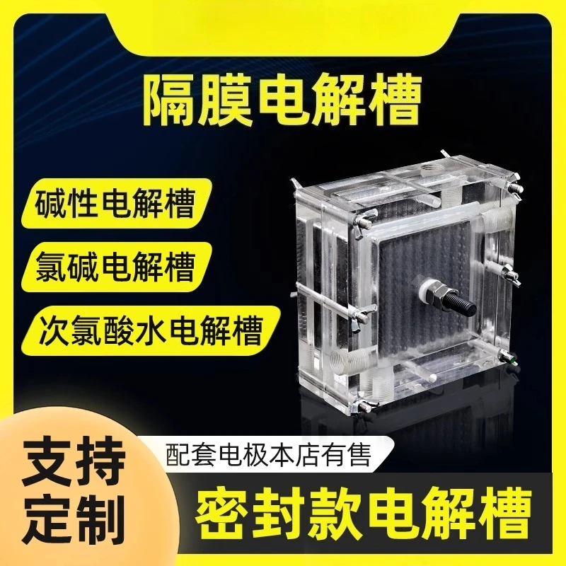 

Diaphragm Electrolyzer Anion-cation Membrane Electrolyzer Electrolysis Hypochlorous Acid Water Alkaline