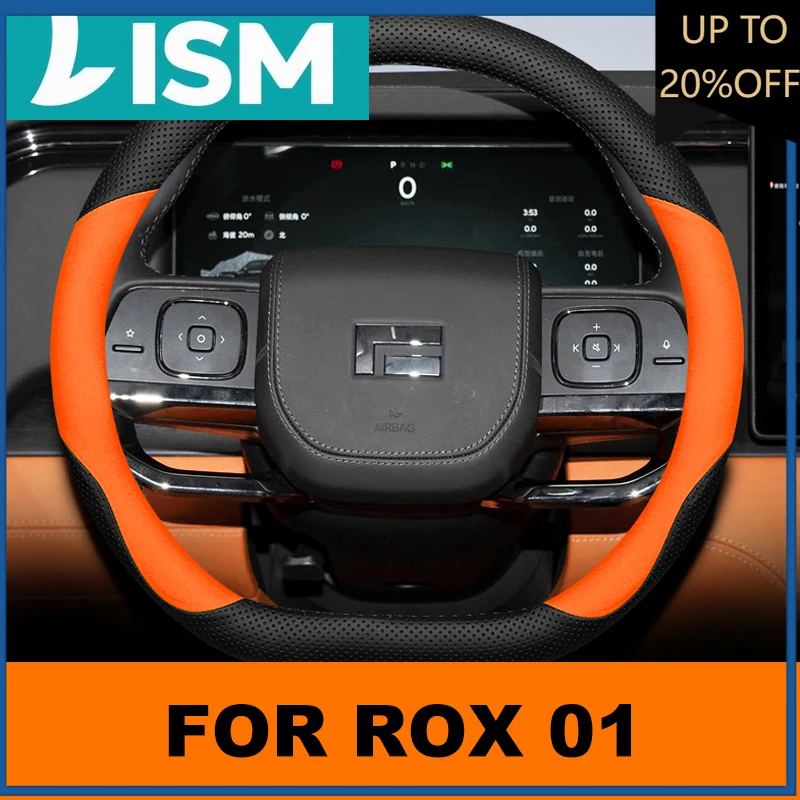 

NEW1 кожаный чехол на руль автомобиля для Rox 01 2024, противоскользящие автомобильные аксессуары для интерьера