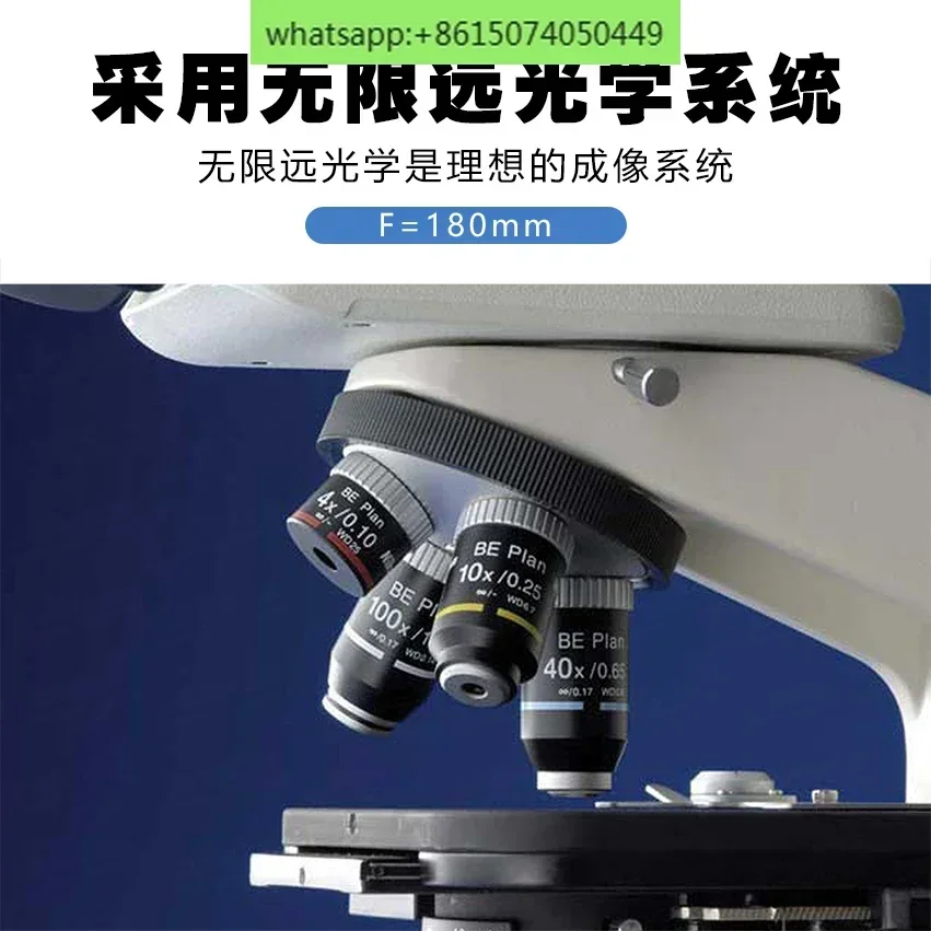 BE PLAN Infinity موضوع لوني مسطح الميدان، هدف التصوير الماكرو E100 المجهر البيولوجي