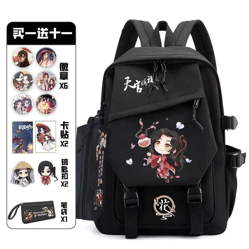 Heavenly Official Blessing Xie Lian Huacheng Junior High Students Elementary School Boys And Girls Backpack Anime Laptop Anime