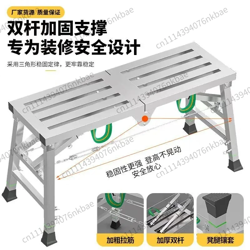 Folding Multifunctional Indoor Horse Stool Scaffold, Thickening Adjustable Lift Construction Platform for Decoration Renovation