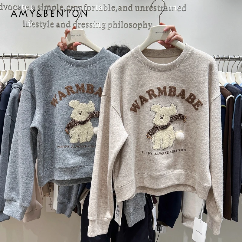 

European Style O-Neck Top Sweatshirt Coat New Autumn Winter Thick Cute Cartoon Dog Embroidery Loose Short Pullover Jacket Hoodie