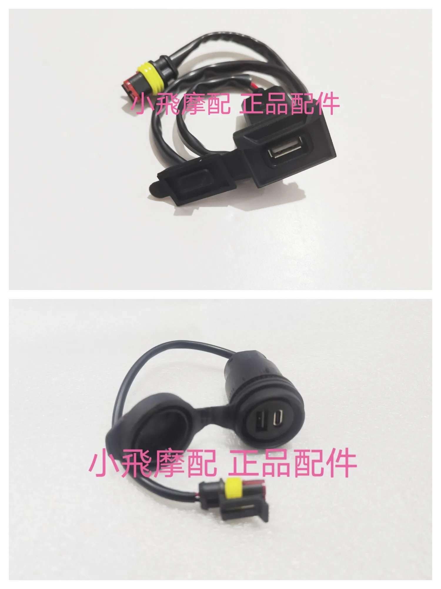 For Qjmotor Srk600rc Accessories Qj Motor Srk 600 Rc Interface Car Charger Mobile Phone Charger USB Mount