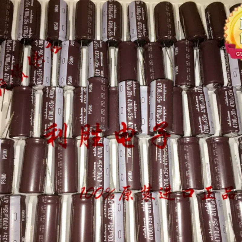 

10PCS-100PCS 4700UF 35V Nichicon Electrolytic Capacitor 35V4700UF 18 * 40 PS High Frequency Low Resistance