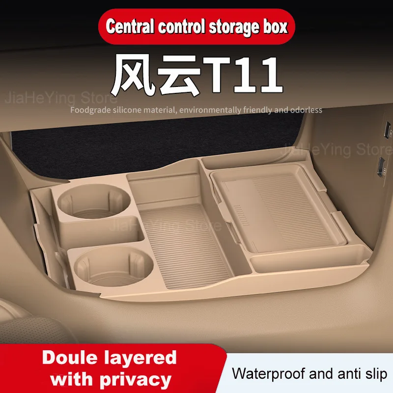 

for Chery FULWIN T11 2025 Central Control Lower Silicone Storage Box Anti-slip Cup Holder Organizer Interior Decorative Accessor