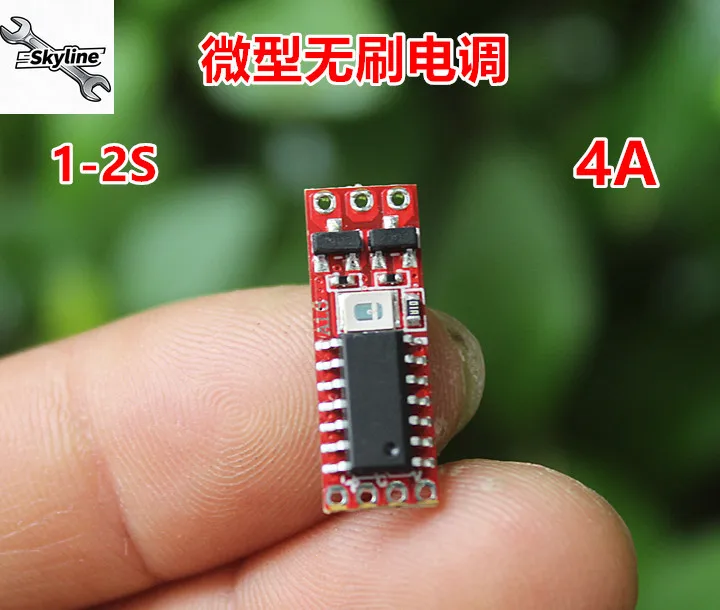 Miniature model aircraft, brushless ESC, brushless motor governor, drive board, voltage 1S-2S current 4A-8A