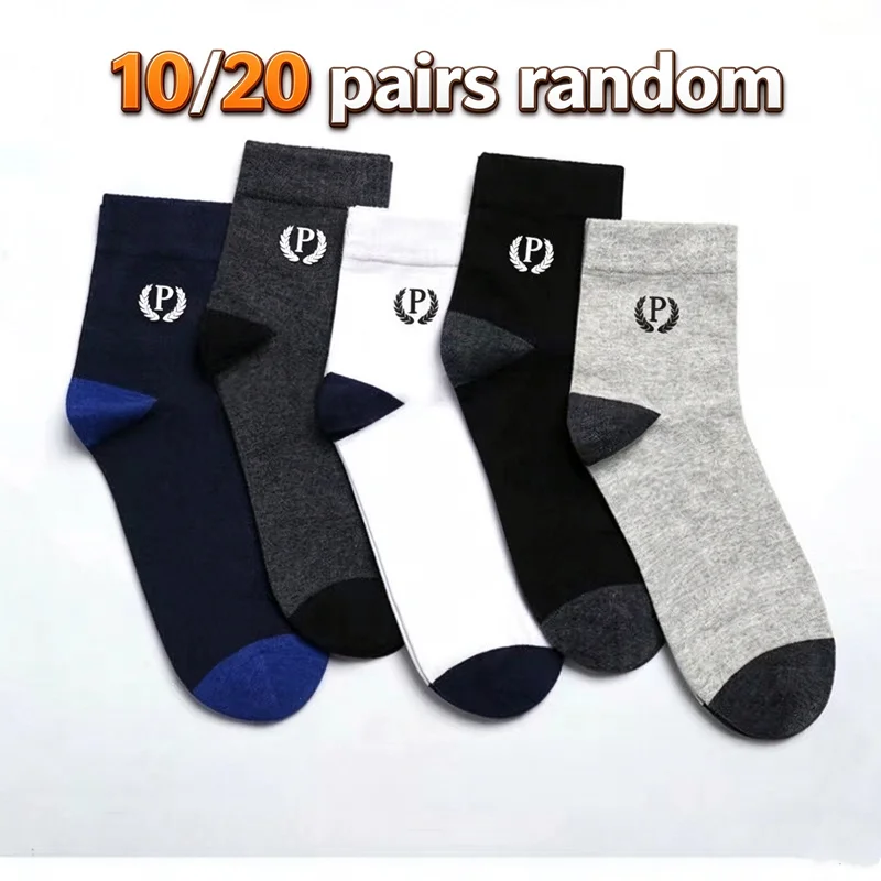 10/20 Pairs Random Pack Men's Business Crew Socks