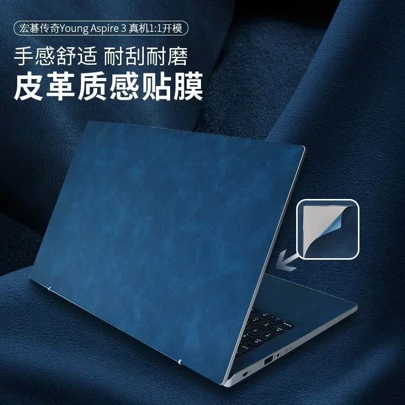 

Fashion Crazy Horse Leather Sticker for Xiaomi Redmi Book Pro 14 14X 15 16 15E XMA2101-BN Laptop Vinyl Protection