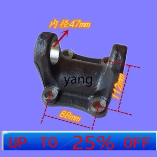 

CX truck drive shaft flange fork connecting plate accessories