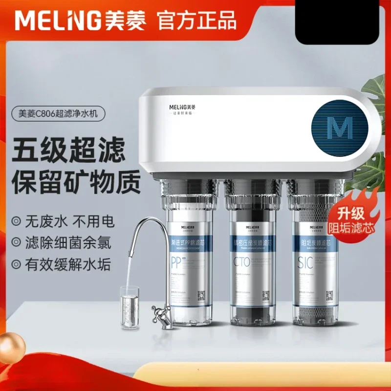 water purifier household direct drinking kitchen tap water purification filter kitchen wall-mounted five-level water purifier